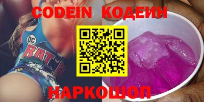 шишки Пенза