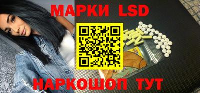 шишки Пенза