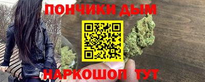 шишки Пенза