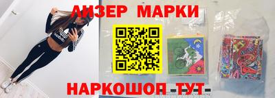 метамфетамин Партизанск