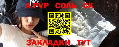 метамфетамин Партизанск