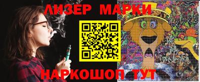 метамфетамин Партизанск
