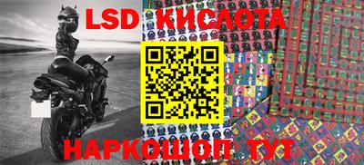 метамфетамин Партизанск