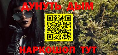 шишки Пенза