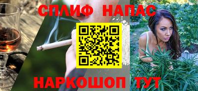 шишки Пенза