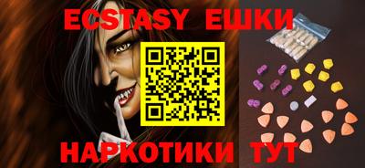метамфетамин Партизанск