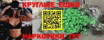 шишки Пенза