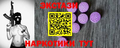 шишки Пенза