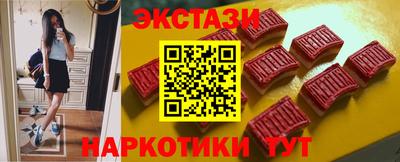 кокаин перу Первоуральск