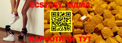 метамфетамин Партизанск