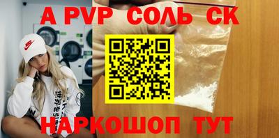 кокаин перу Первоуральск