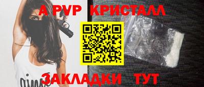 кокаин перу Первоуральск