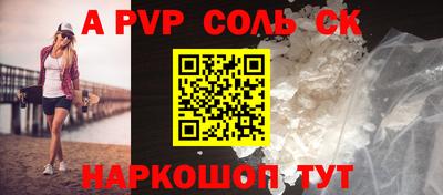 а пвп мука Пугачёв