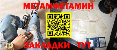 шишки Пенза