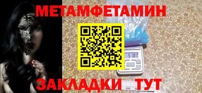 кокаин перу Первоуральск