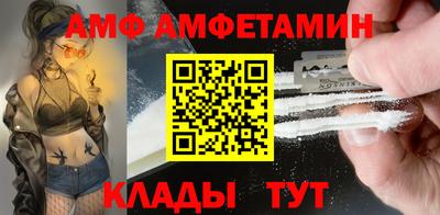метамфетамин Партизанск
