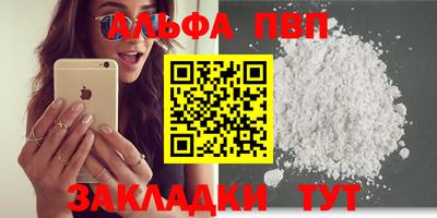 кокаин перу Первоуральск