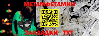 шишки Пенза
