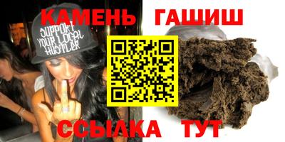 метамфетамин Партизанск