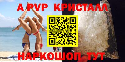 шишки Пенза