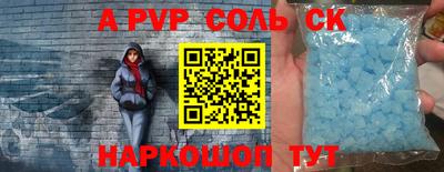 шишки Пенза