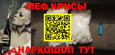 метамфетамин Партизанск