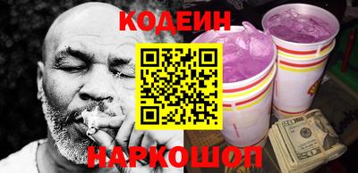 шишки Пенза