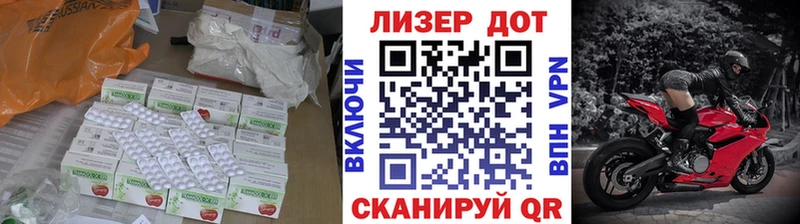 Лсд 25 экстази кислота  купить наркотики цена  mega зеркало  Ноябрьск 