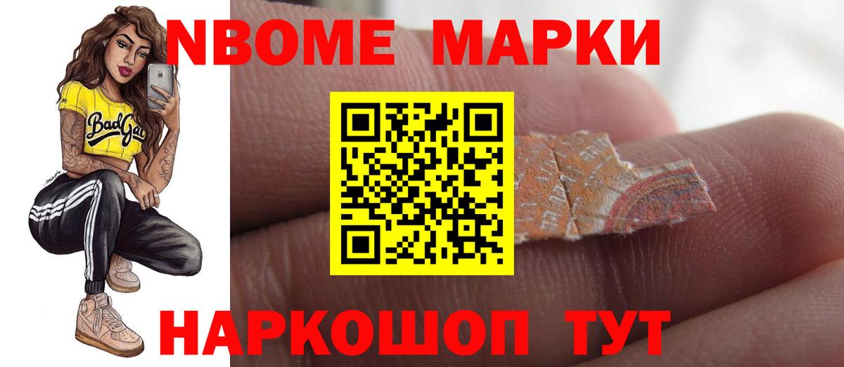 Ноябрьск  ЛСД экстази ecstasy  LSD-25 экстази кислота  Вход с VPN 