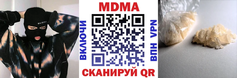 купить наркотики сайты  Ноябрьск  MDMA crystal 