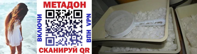 мориарти какой сайт Ноябрьск Метадон VHQ