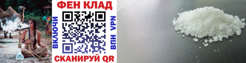 где найти   Ноябрьск  МЕТАМФЕТАМИН Декстрометамфетамин 99.9% 