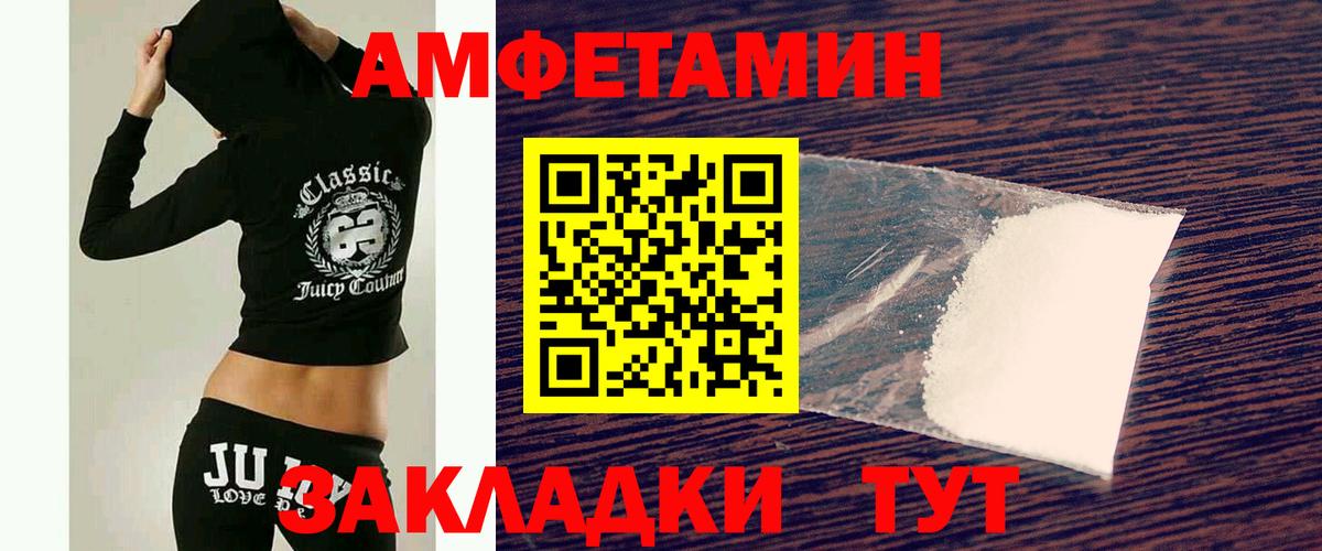 Первитин витя  Вход с VPN  МЕТАМФЕТАМИН  Ноябрьск 