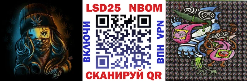 kraken онион  Ноябрьск  Наркотические марки 1,8мг 