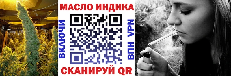 ТГК вейп с тгк  купить наркотик  Ноябрьск 