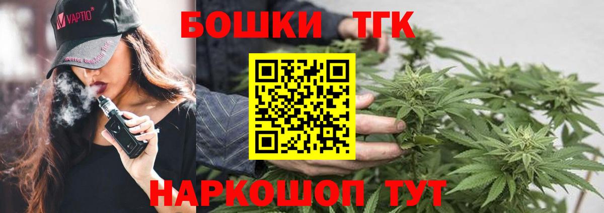 Каннабис ГИДРОПОН Ноябрьск