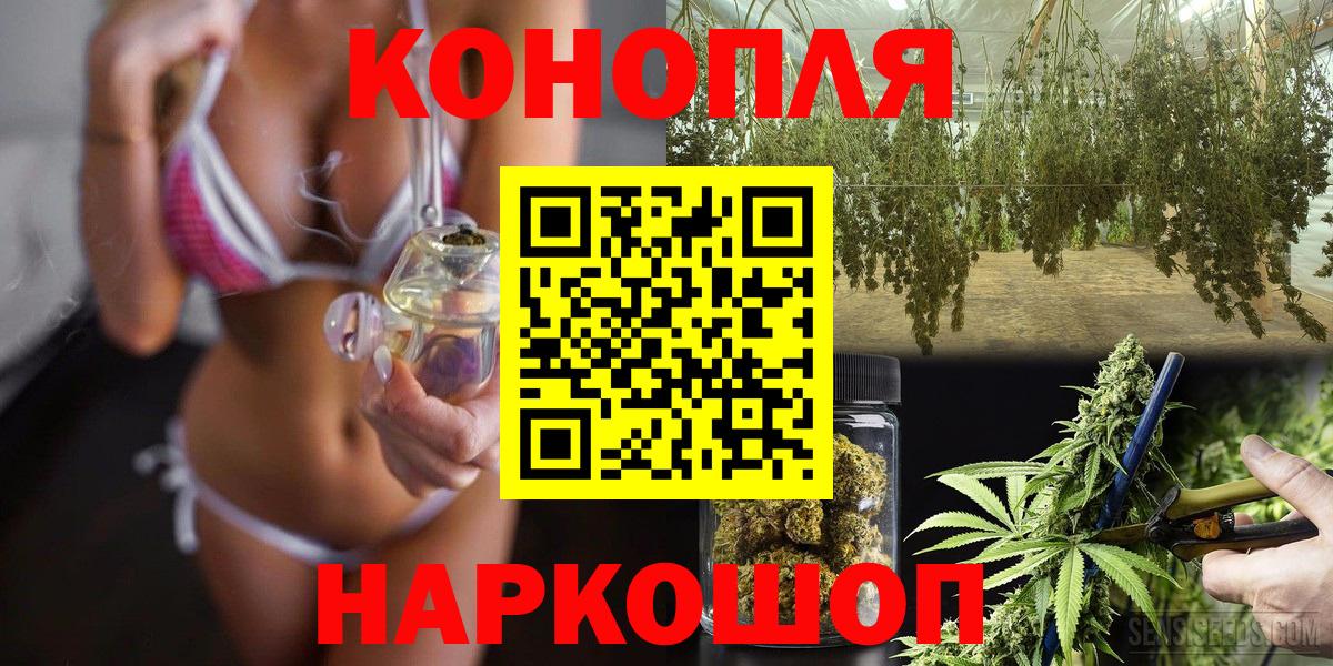 Бошки Шишки индика  Вход с VPN  Ноябрьск  Шишки марихуана MAZAR 